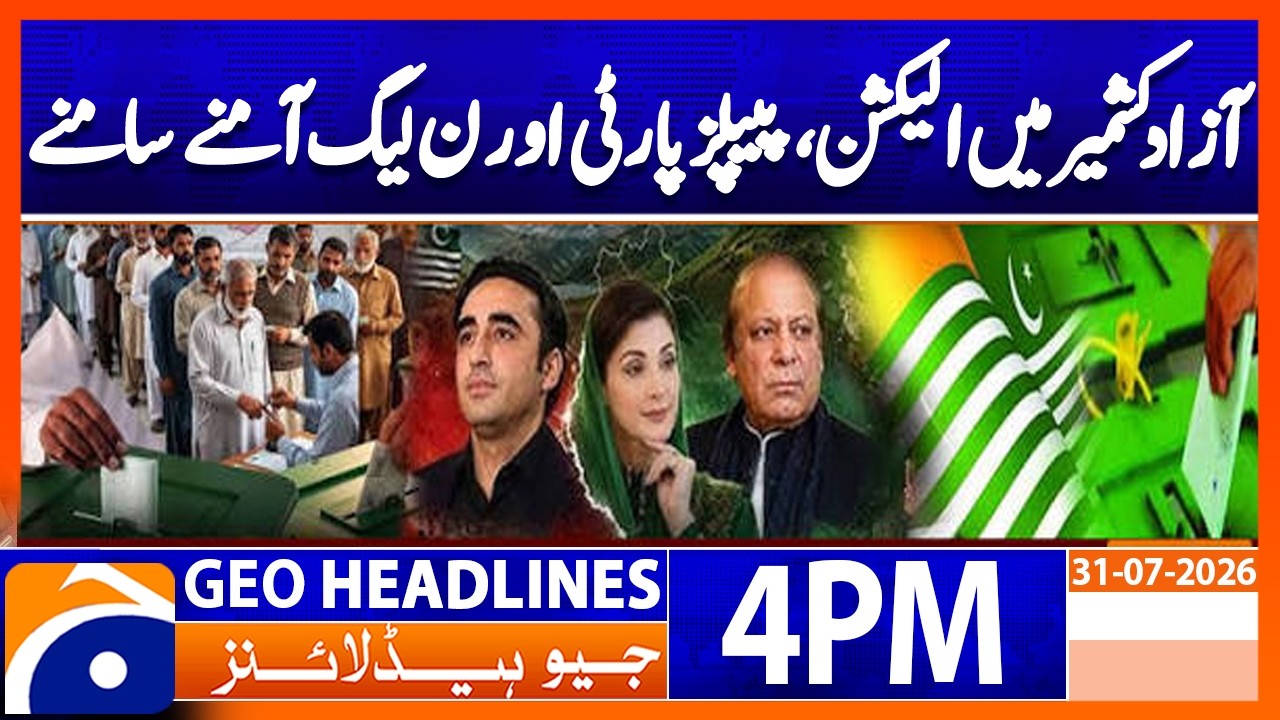 AJK Elections Showdown: PPP vs PML-N Political Battle Intensifies | 4 PM Headlines Geo News (31July)