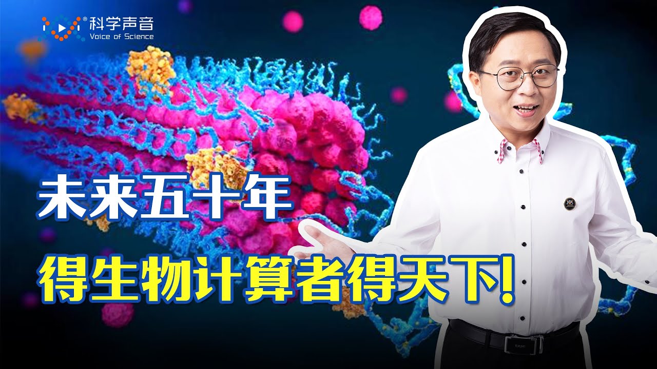 困扰科学家15年的蛋白质折叠难题，被游戏玩家10天破解？蛋白质的新“折叠”，算力暴涨！