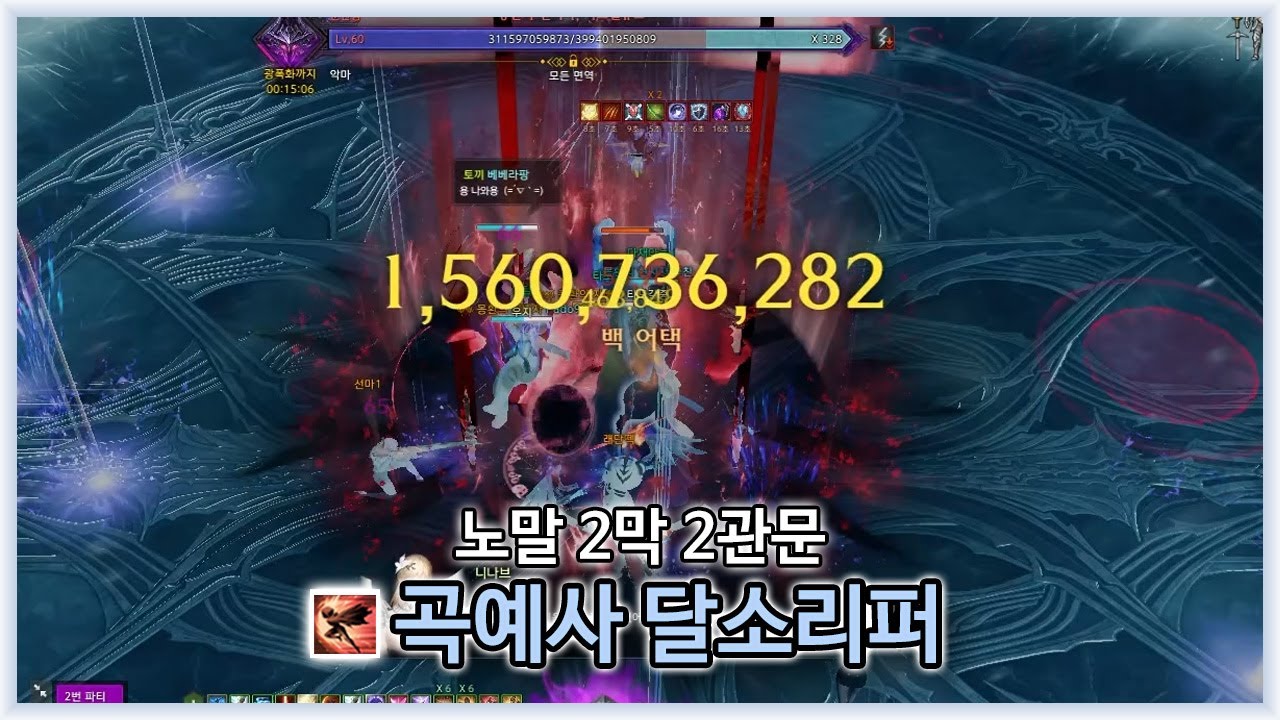 노잠행곡예사질증유각특신달소리퍼