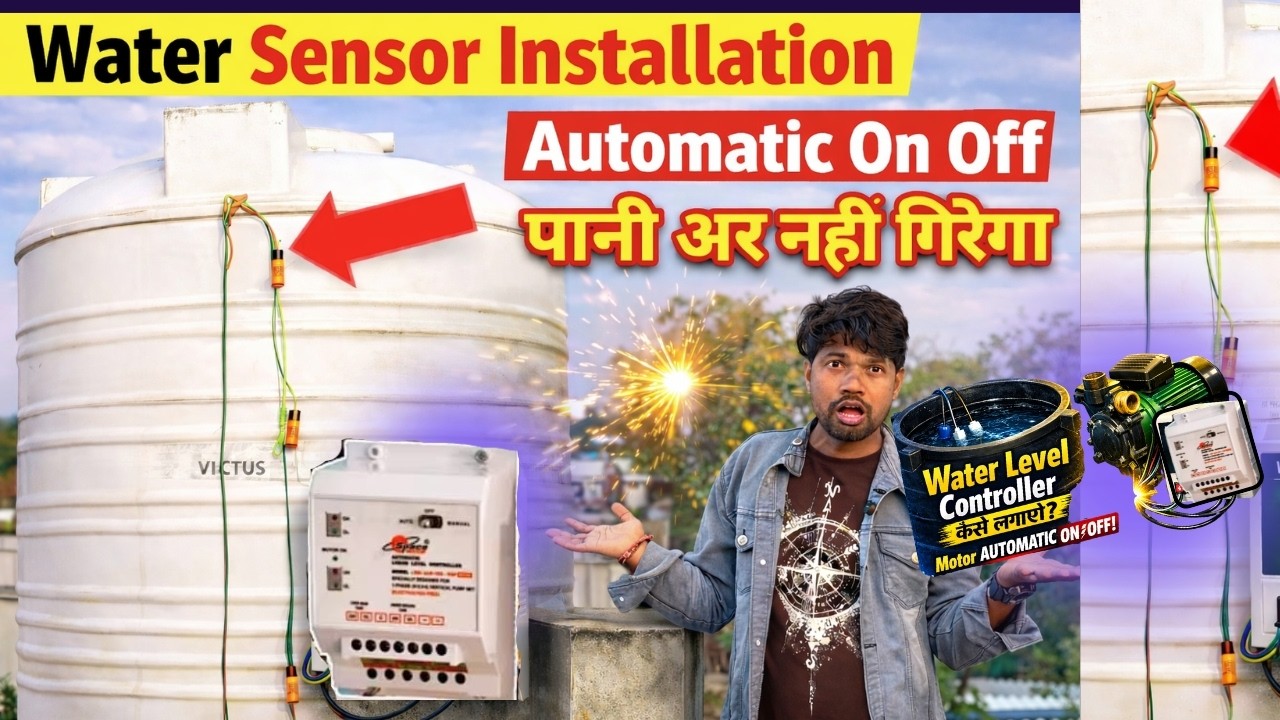 Pani Overflow Band! | Automatic Water Level Sensor Tank Me | How to Install Water Level Controller |