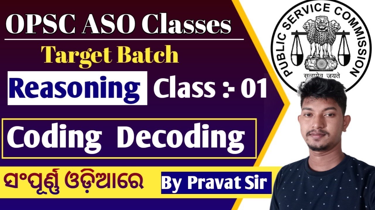 OPSC ASO Class 1 // Reasoning// Coding Decoding // Chapter wise Classes // for all competitive