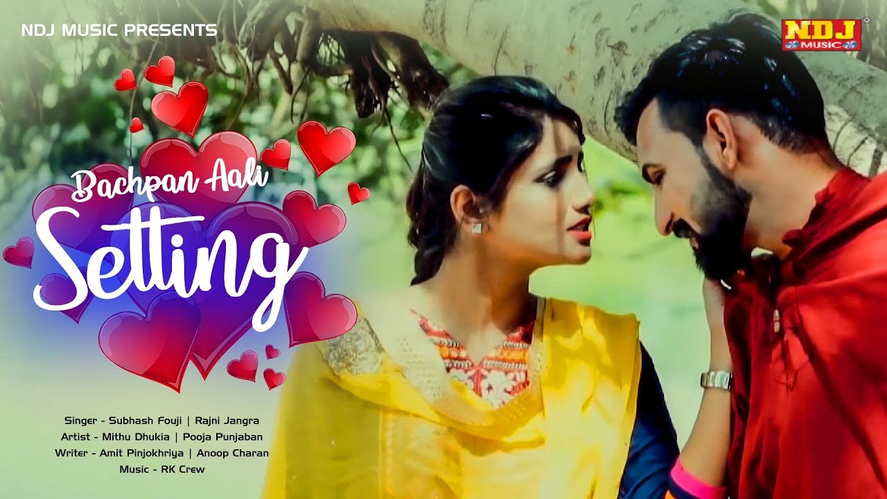 Bachpan Aali Setting | Mithu Dhukia #Pooja Punjaban | Subhash Fouji | Latest Haryanvi Song 2019 #NDJ