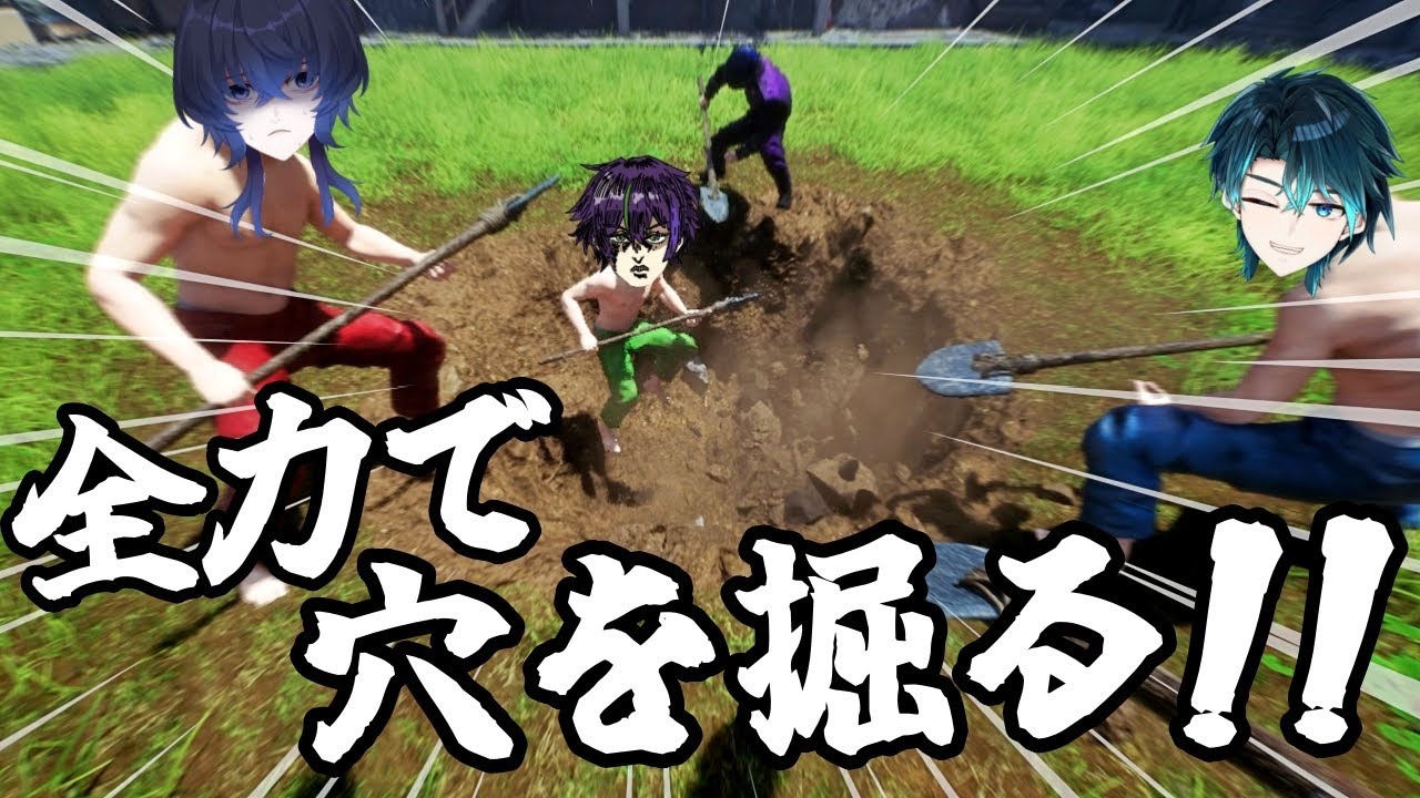 掘るか掘られるかなら、掘る側に回る！！！【#keepdigging /#コラボ 】