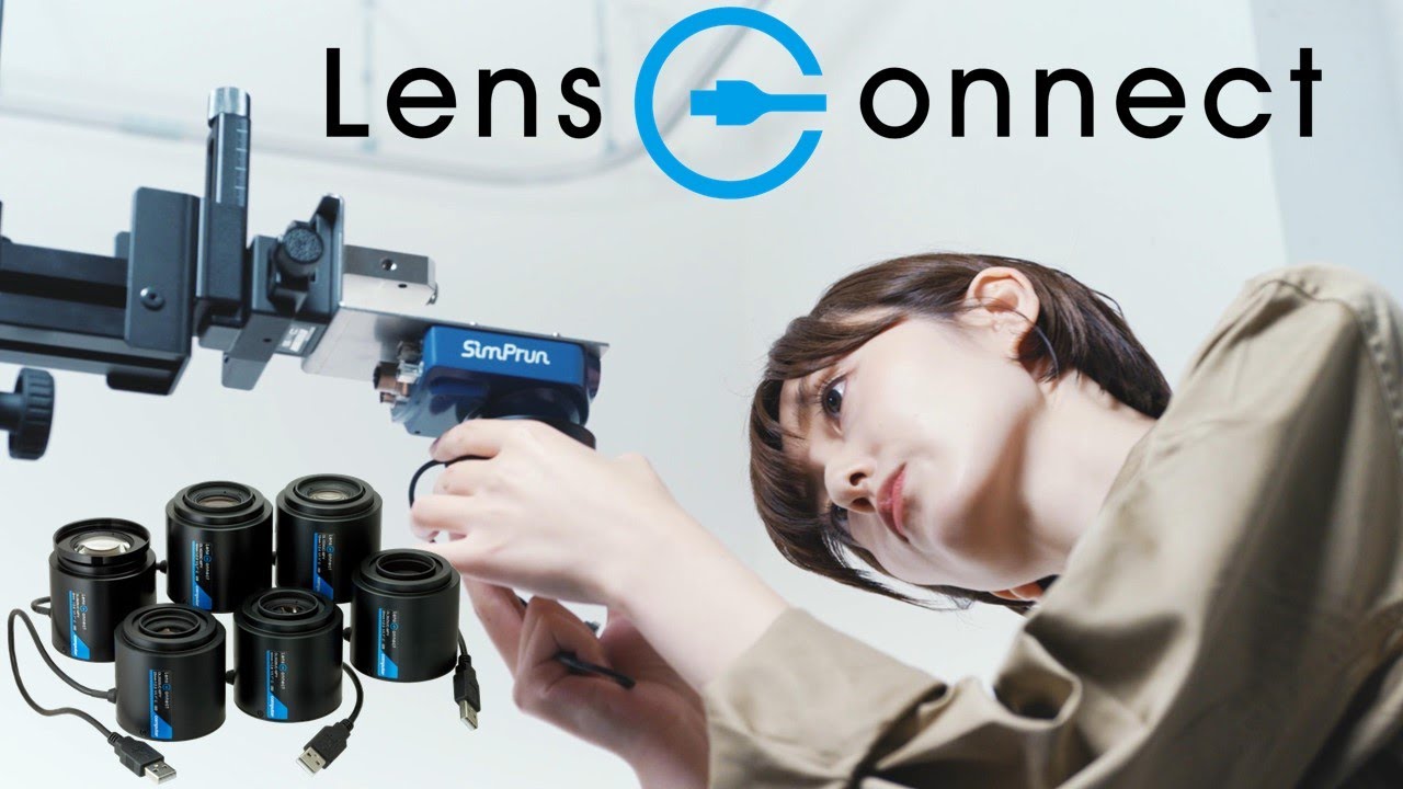 new remote control concept C-Mount Lens via USB Interface 