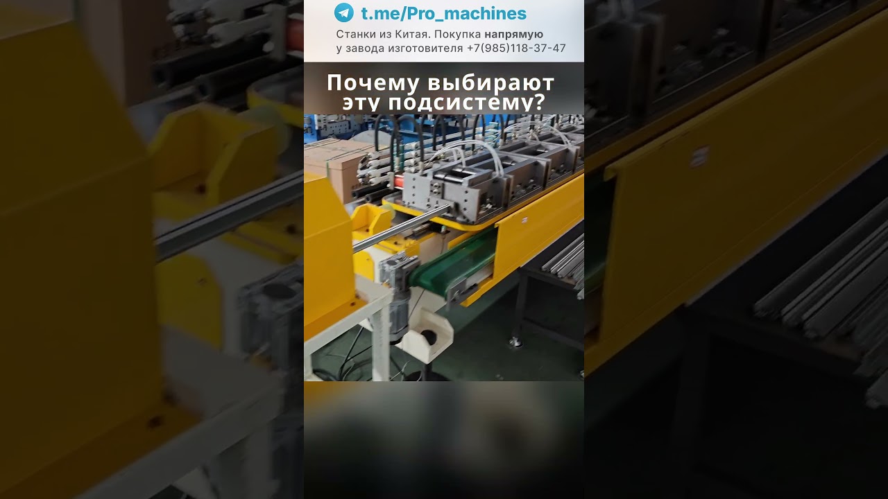 подсистема потолочных панелей