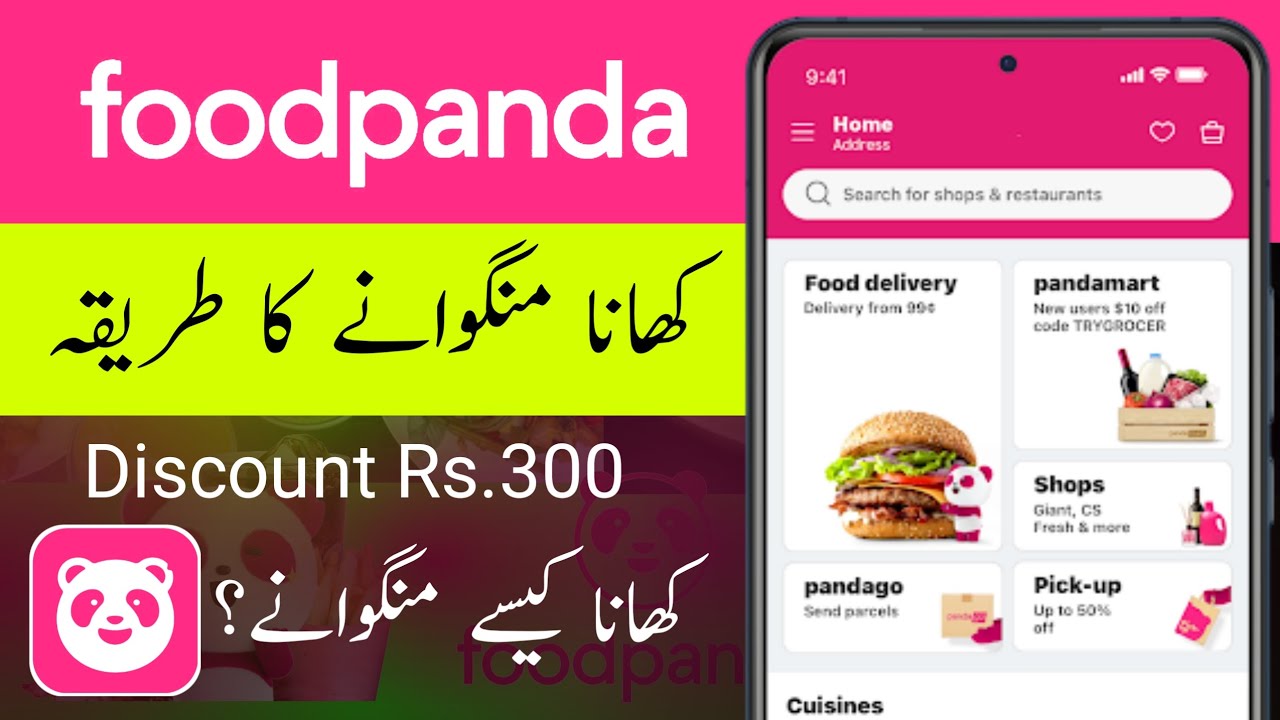 How To Order On Foodpanda App 2025 | Foodpanda Se Order Kaise Kare 2025