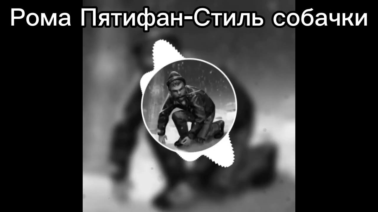AI cover по новелле Зайчик / сборник песен /