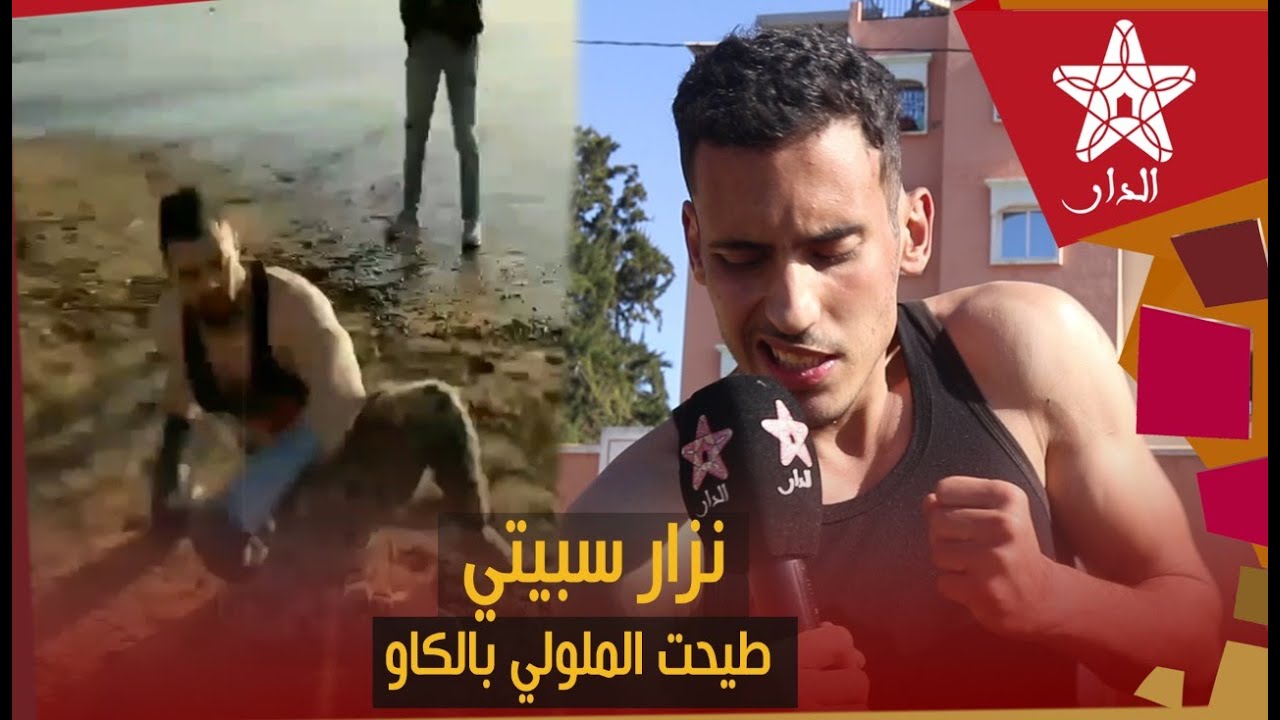 الفيديو الذي يبحث عنه الجميع.. نزار يتحدث عن مقابلته مع الملولي طيحتو بالكاو.. فيه غير القميش