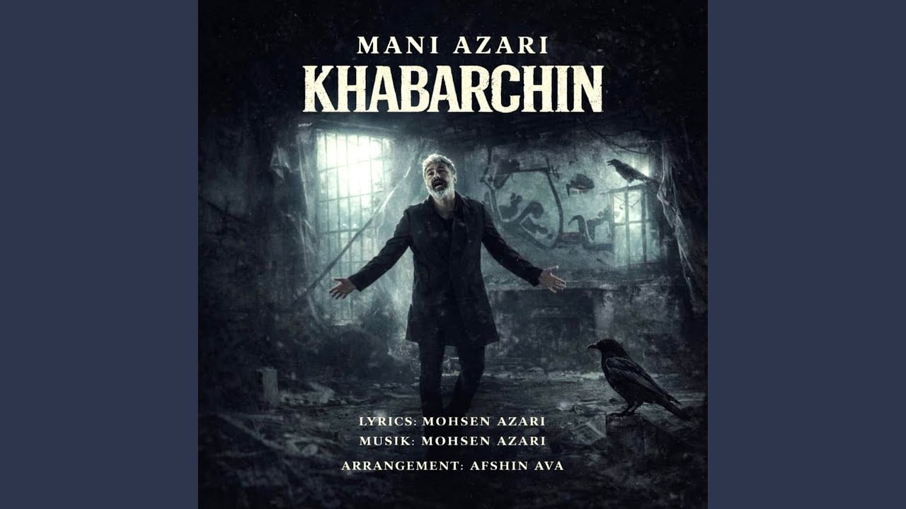 Khabarchin