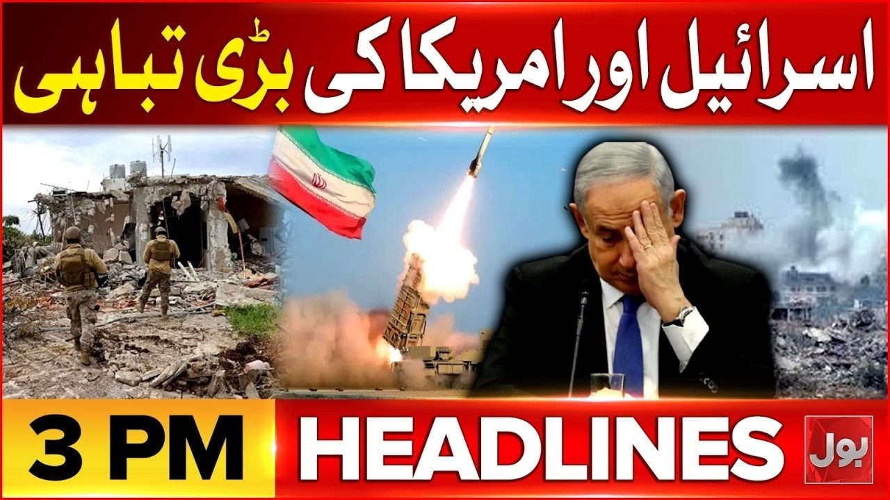 Iran Massive Missile Strike on Israel Early Morning | US Vs Iran War | BOL News Headlines 3 PM
