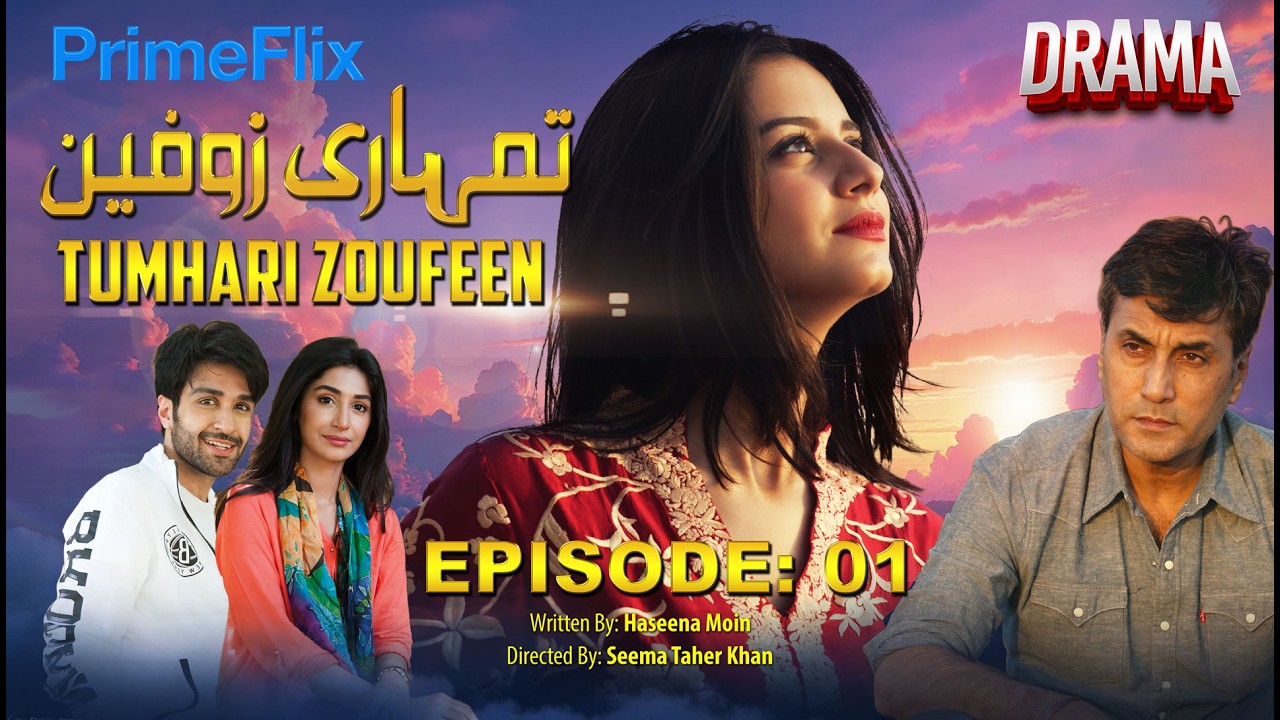 Tumhari Zoufeen | Episode 01 | Zhalay Sarhadi | Adnan Siddiqui | Hira Tareen - Prime Flix Drama