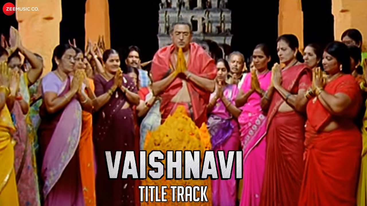 Vaishnavi - Title Track | Anushka Shetty, Nassar, Samrat Reddy & Chandra Mohan