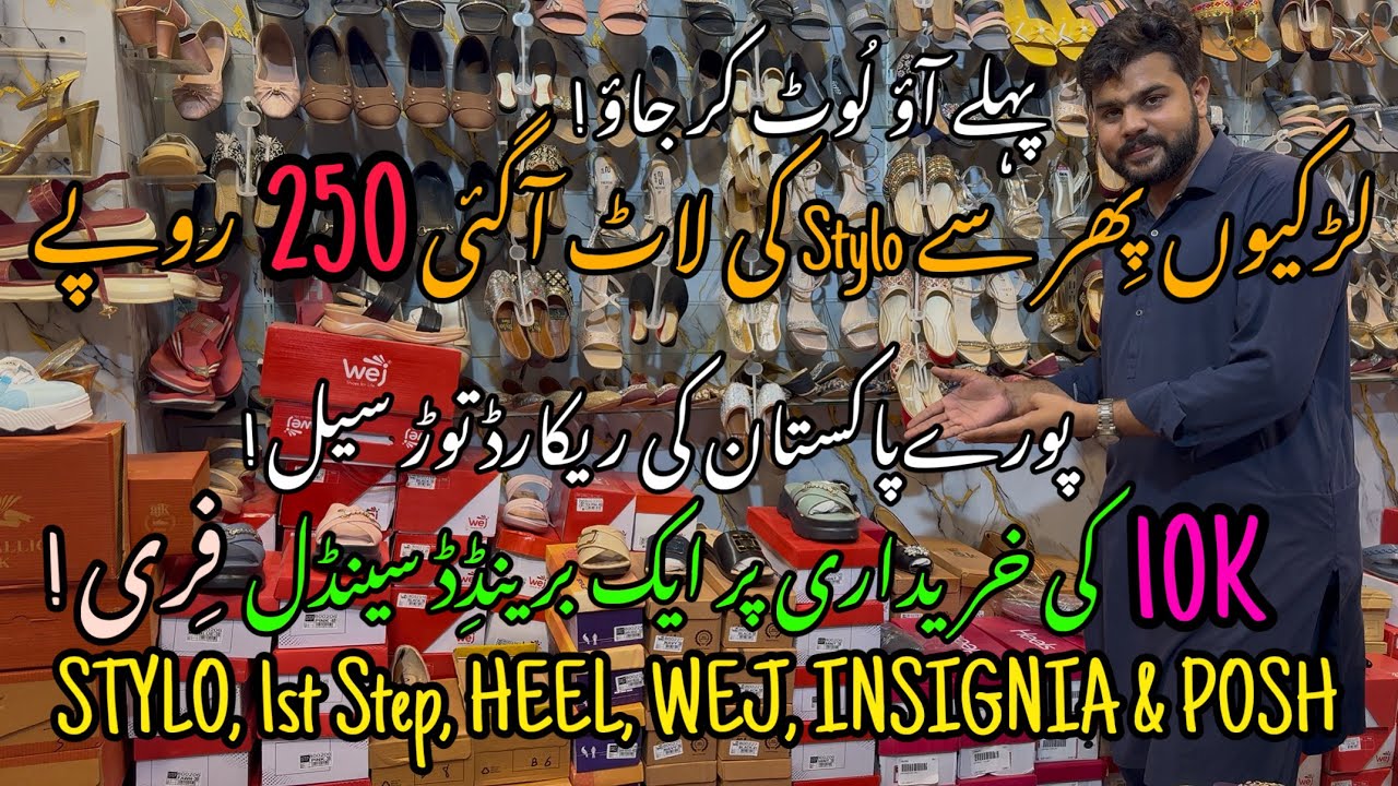 Mystery Sale! Winter Collection🔥Original Stylo, Wej, Borjan, 1st Step Shoes & Sandals in Cheap Cost