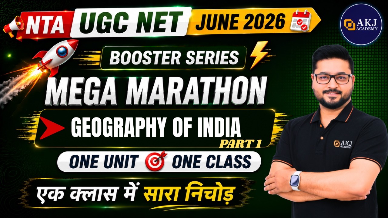 Booster Series Mega Marathon | Geography of India | Part 1 | NTA UGC NET June 2026