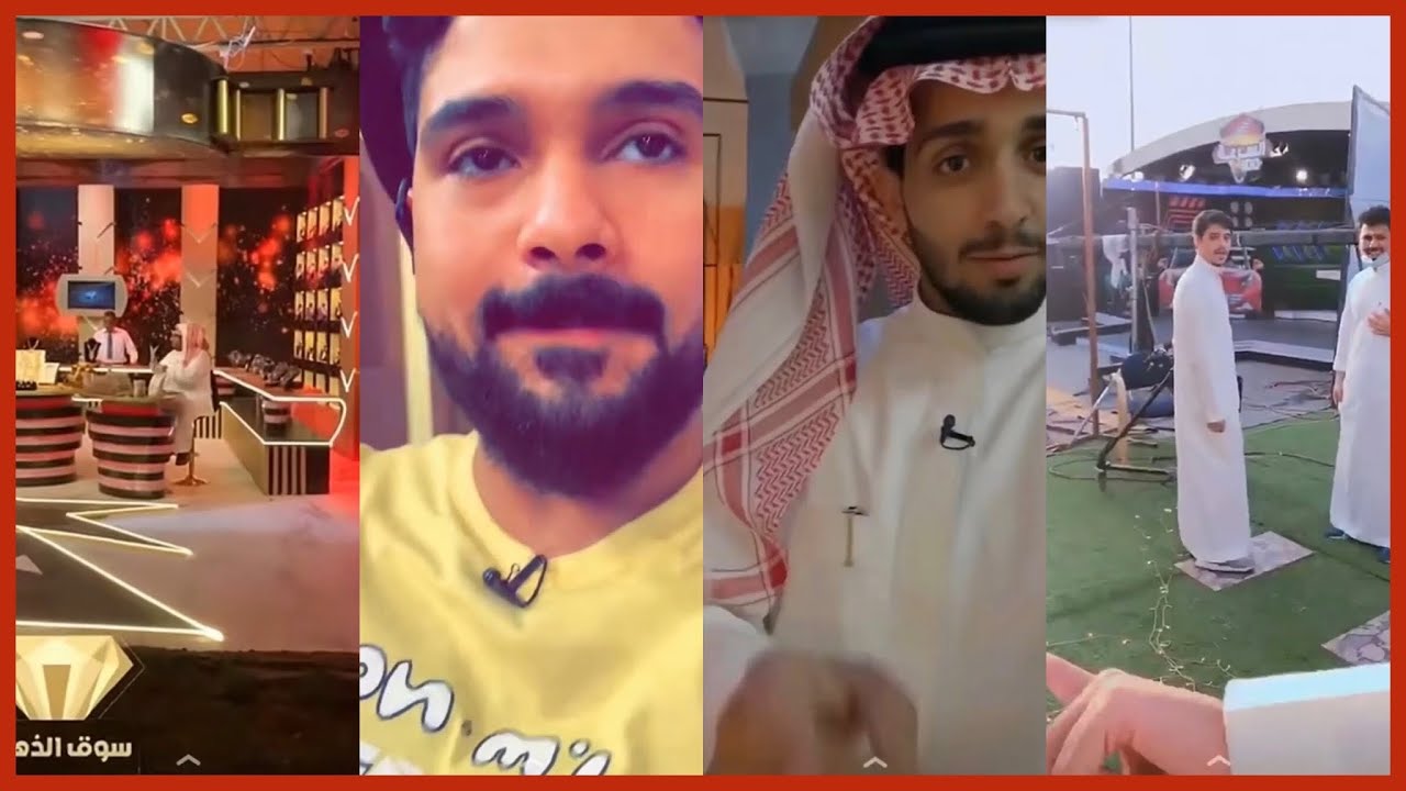 كواليس رمضانية [ 20 ] || كواليس برنامج سوق الذهب + شارع 10 + صباح ماسة 💎