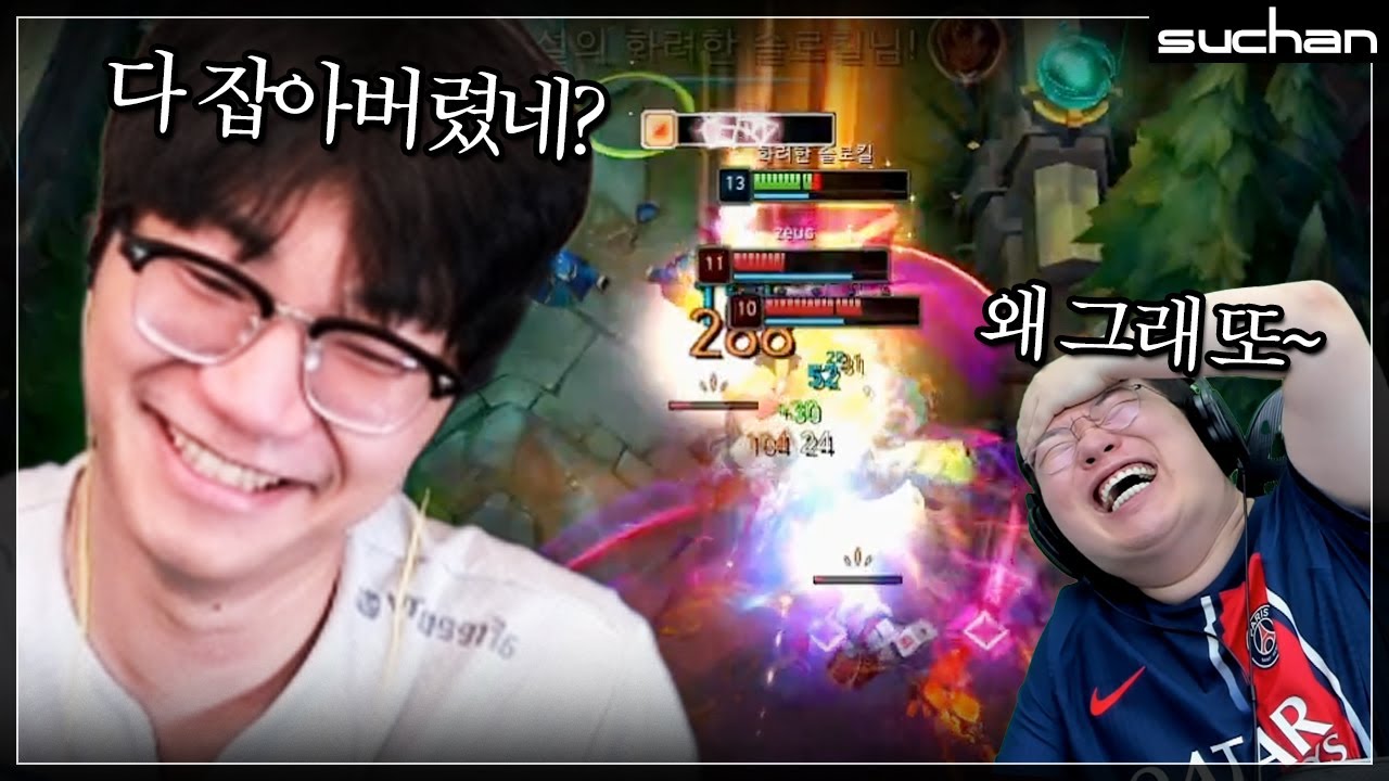 3:1도 다 잡아버리는 멸망전의 레전드 탑라이너 ㄷㄷㄷㄷ