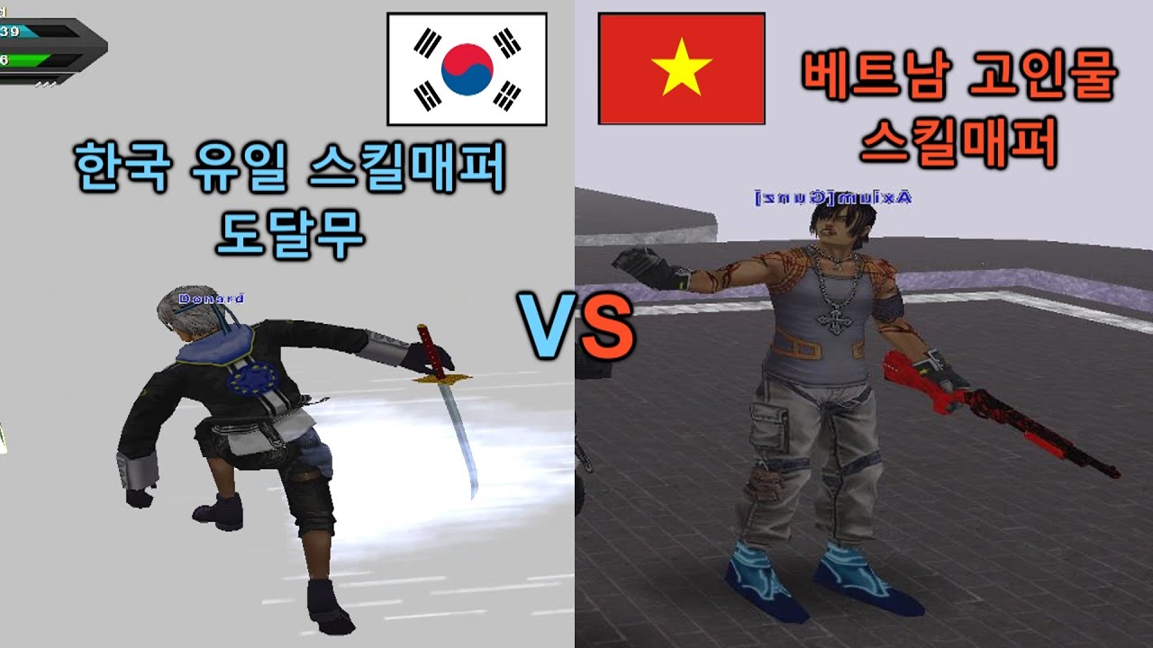 베트남건즈 약 3개월만에 스킬맵 하러 갔는데 현지 고인물 스킬맵 유저랑 1:1 떴습니다