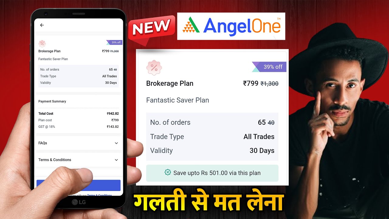 Angel One Brokerage Plan | Angel One Subscription Plans Detail Hindi - Raj Trader