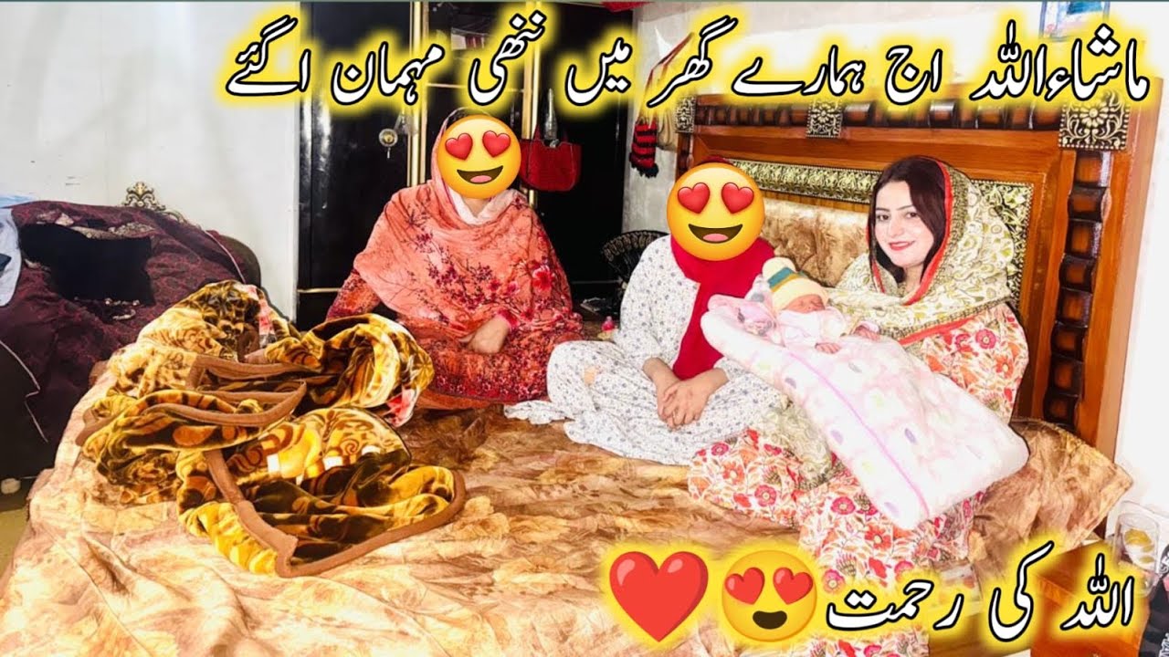 mashAllah Aaj hamare ghar mein Nani mehman a gai😍❤️