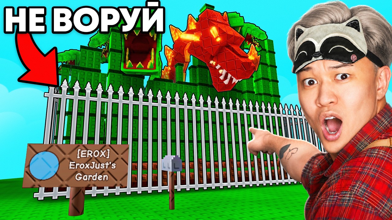 😱СТАЛ ТОП 1 ИГРОКОМ В GROW a GARDEN 2 ЗА 24 ЧАСА!