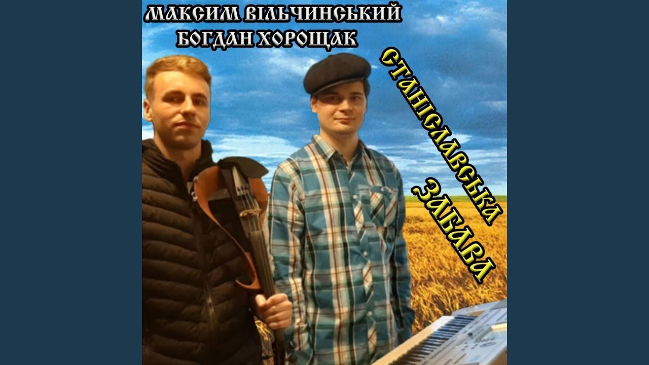 Оженився я у Львові на вулиці Кліпаровій