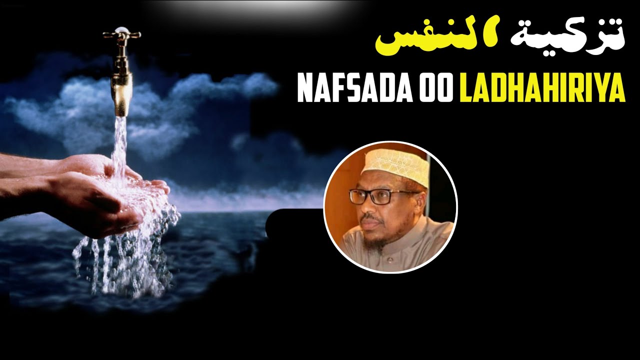 Maxaa Loola Jeeda Nafsada oo Ladhahihiriya? - Sh Mustafa Xaaji IsmaaciiL