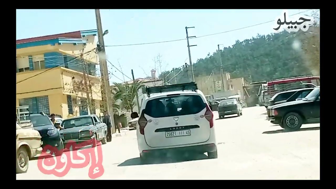 فيديو رائع عن جماعة إكاون إقليم الحسيمة تابع الان 👍