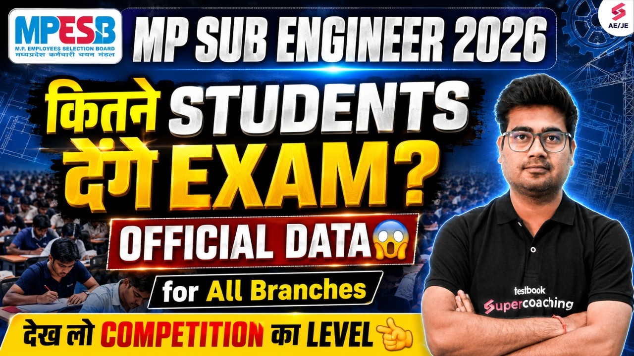 MP Sub Engineer Vacancy 2026 | MP Sub Engineer Competition Level? | Full Details by Mohit Sir