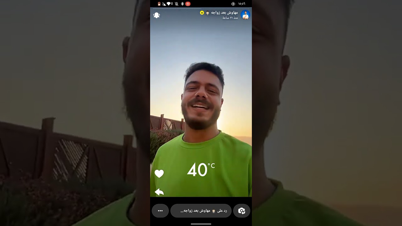 ستوريات مهاوش ❤️