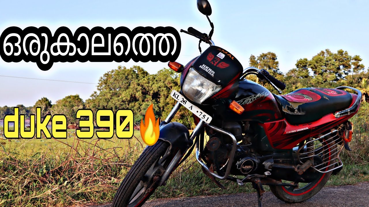 HeroHonda passion plus (Unbelievably Reliable) malayalam review  | എന്റെ മോനെ 😍🔥