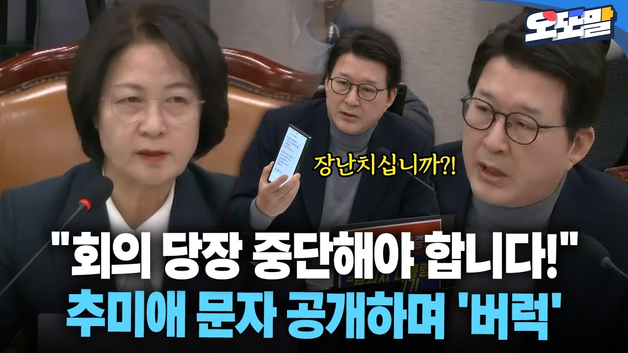 [현장영상] 