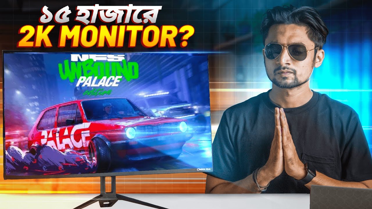 Walton এর New Hope?😳এই মনিটরই কি তাদের Comeback?🔥Walton Cinexa F24I Review
