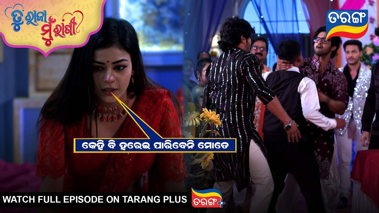 Tu Raja Mu Rani | Best Scene | Ep -528 |  31st Jan 2026 | Odia Serial | TarangTv | Tarang Plus