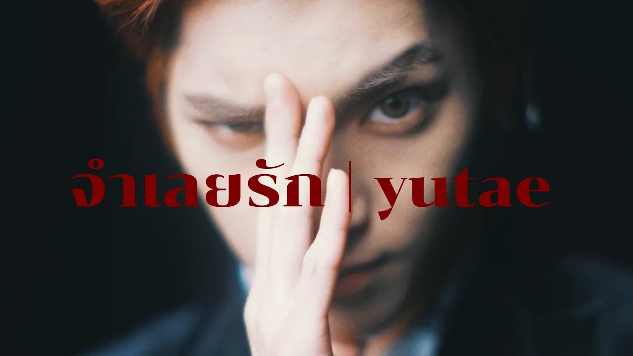 eng/thai sub (opv) จำเลยรัก - Defendant Of Love | yutae