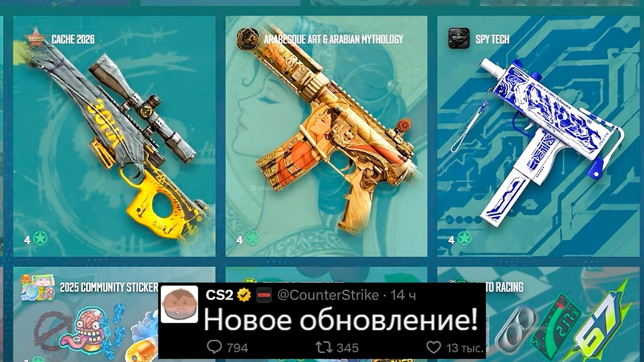 БОЛЬШОЕ ОБНОВЛЕНИЕ CS2! НОВАЯ ОПЕРАЦИЯ КС2, НОВЫЕ КОЛЛЕКЦИИ ARMORY, 5 СЕЗОН PREMIER, ФИКС FIVE-SEVEN