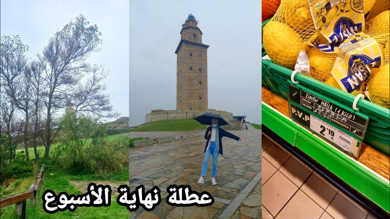 ڤلوج| مكان تصوير المسلسل الكوري أسطورة البحر الازرق 🇰🇷💙 تسوق🛒