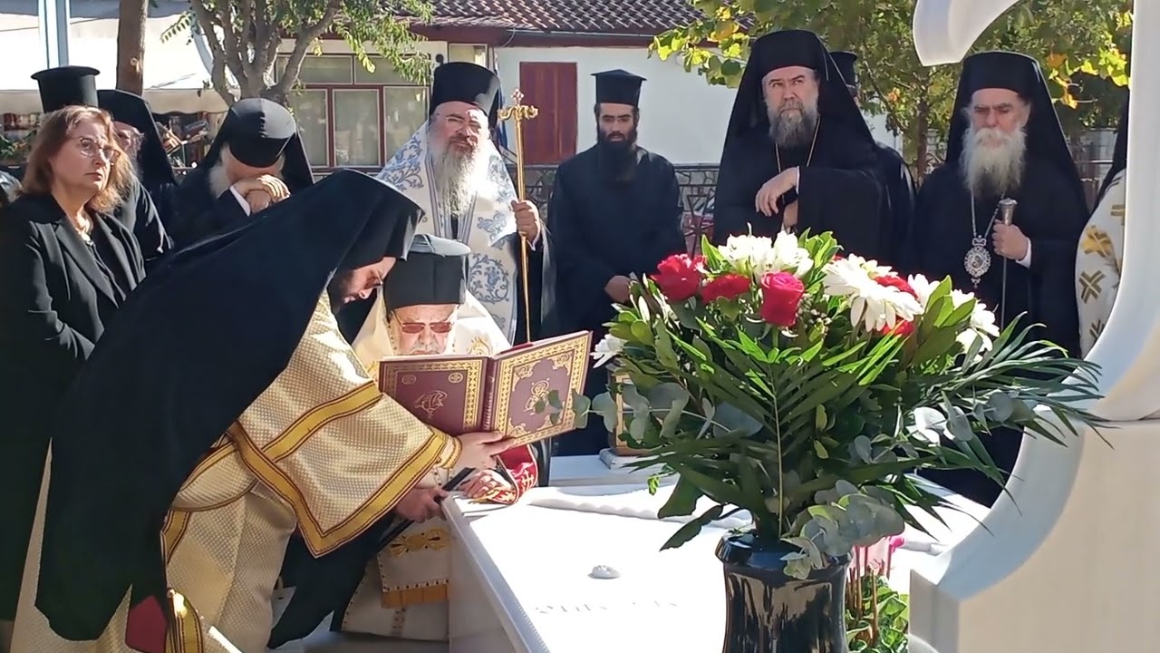 Αρχιερατικό Τρισάγιο - Τριετές Μνημόσυνο Λαγκαδά Ιωάννου, 12/11/2023