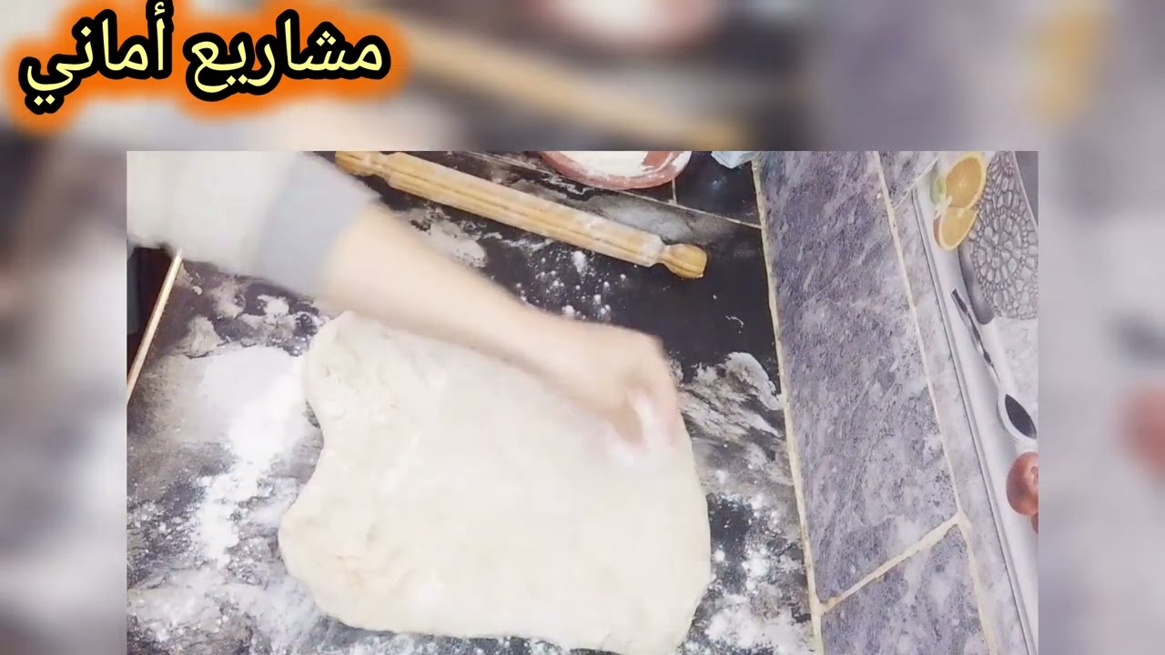 #مشروع  رمضان 🌜 2026من أول مرة ينجح معاك#عجينة مورقة مع سعر البيع وكامل نروحلها👌✅