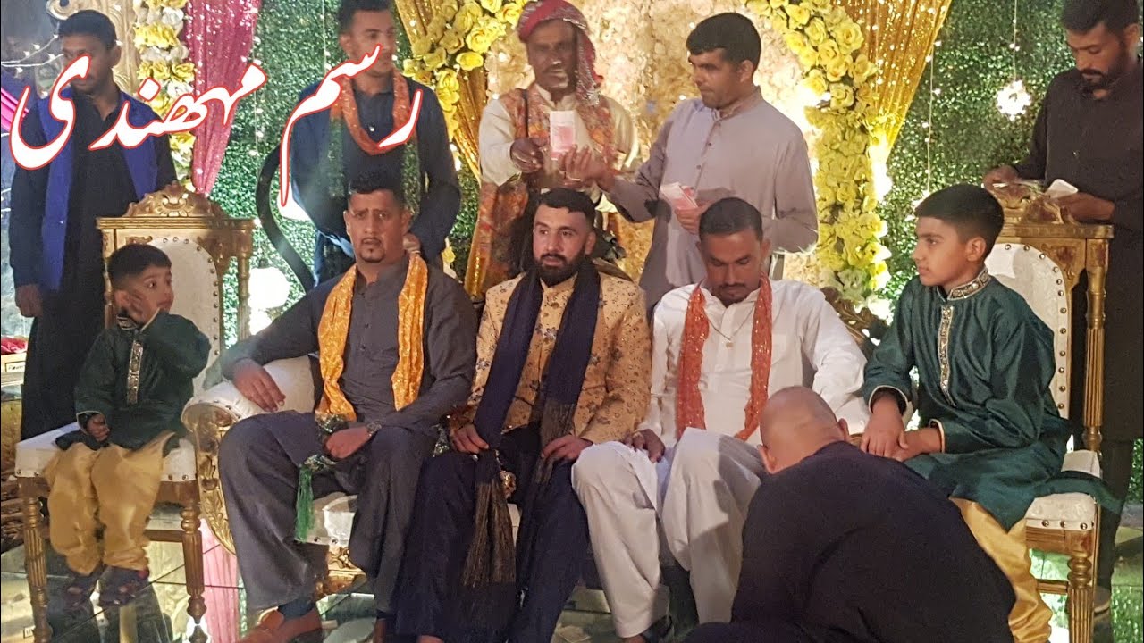 Risam Mehandi Chattroh Dadyal Azad Kashmir