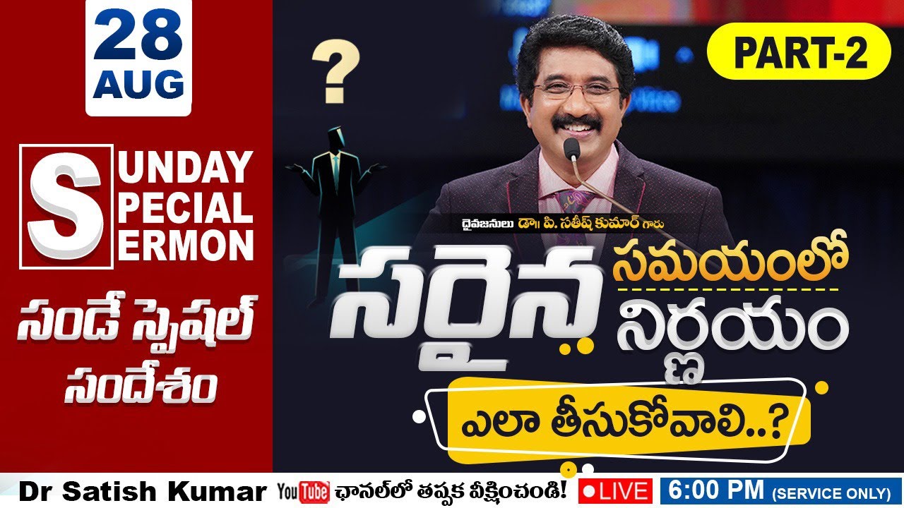 Sunday Service English and Telugu  | Christian Message Live Today #drsatishkumar #calvarytemplelive