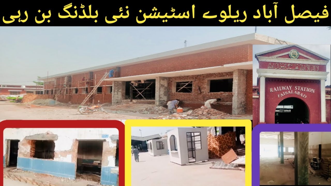 Faisalabad Railway Station Construction new Building Latest development Fsdstation underconstruction