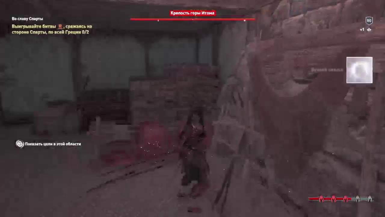 AC Odyssey.New Game.Одиссея.
