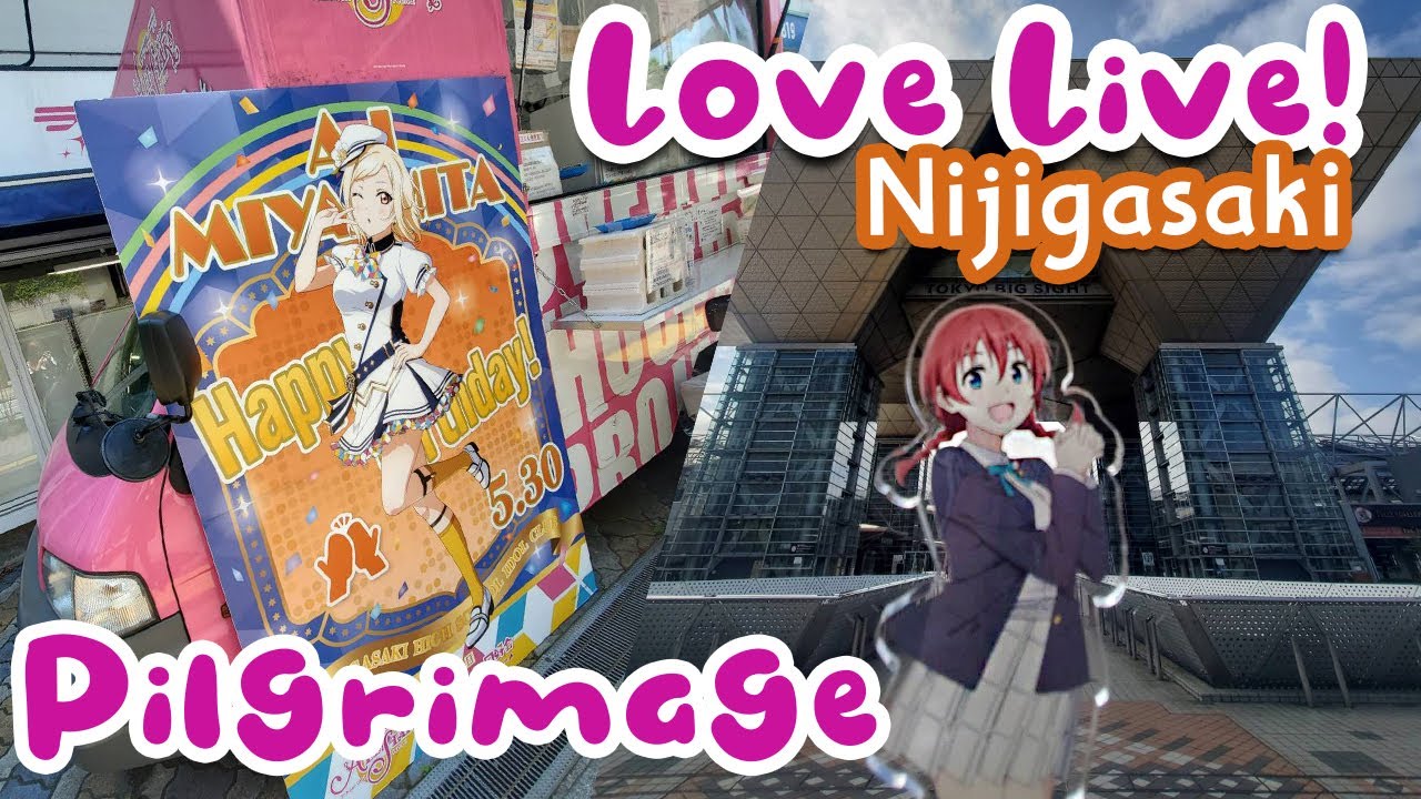 Аниме Паломничество в Одайбу | Love Live Nijigasaki City!