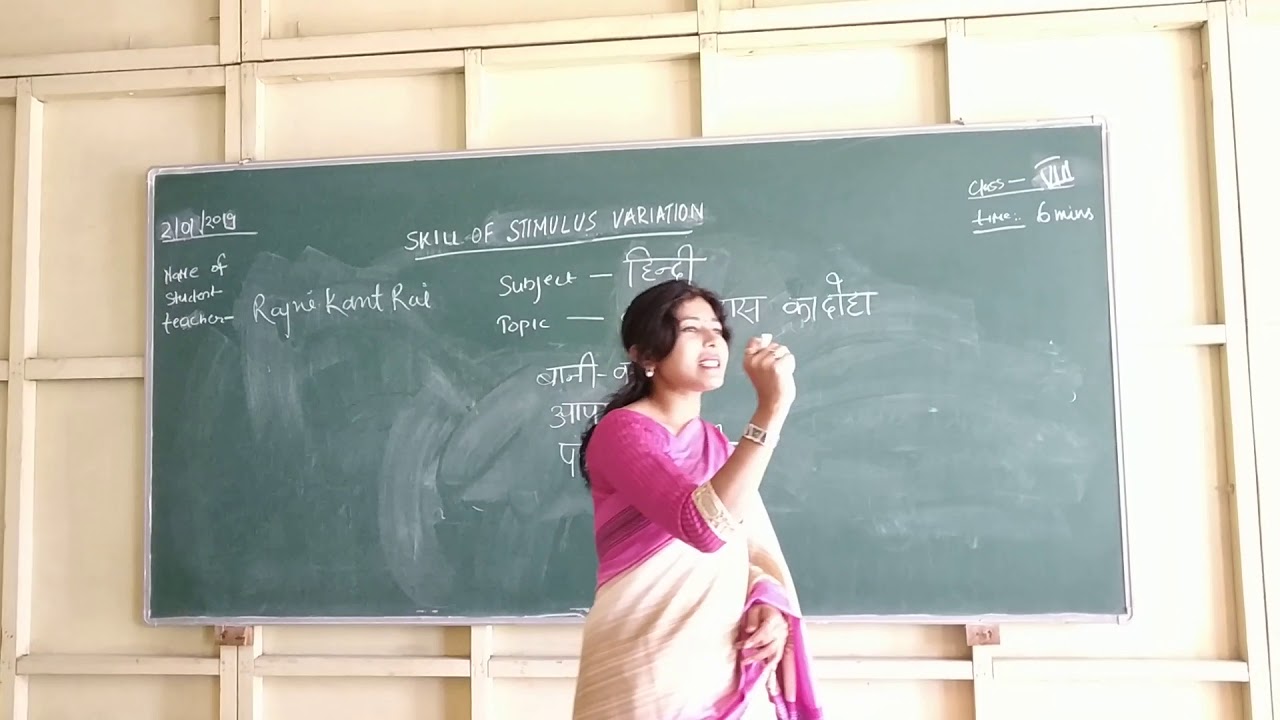 Skill of stimulus variation in hindi