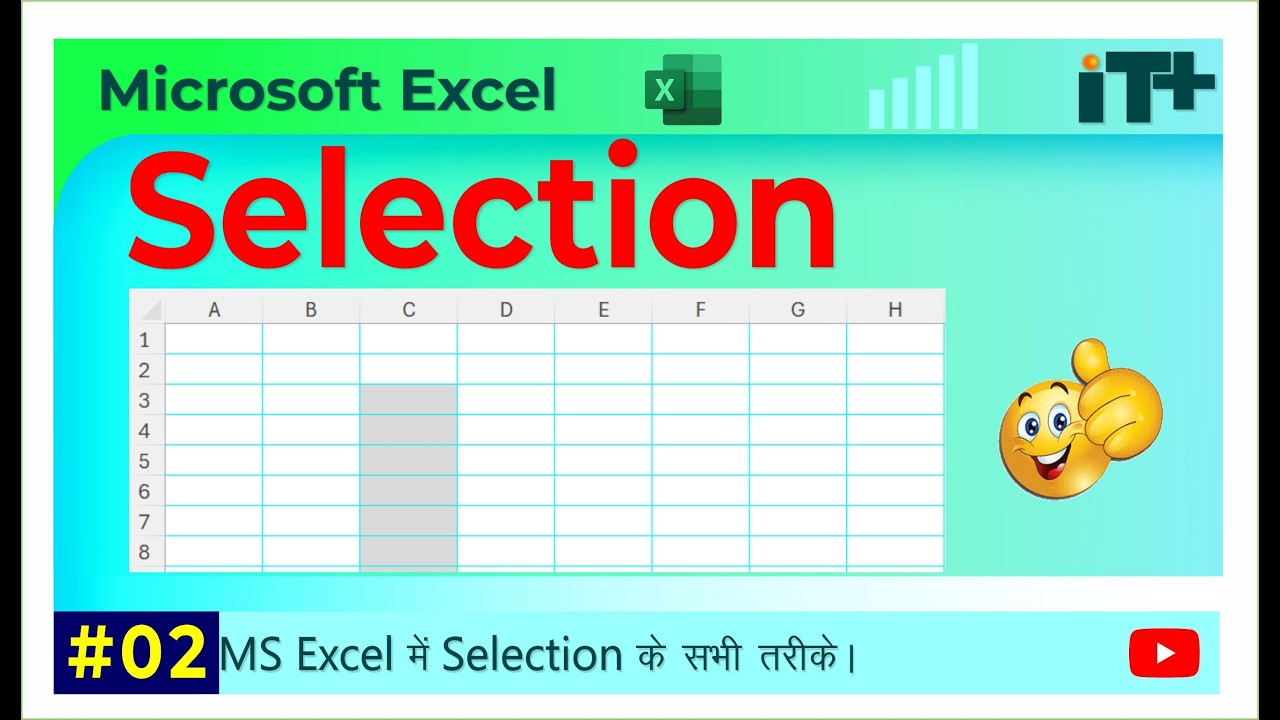Excel में Row, Column और Cell Select करने के Best तरीके | Mouse + Shortcut Keys