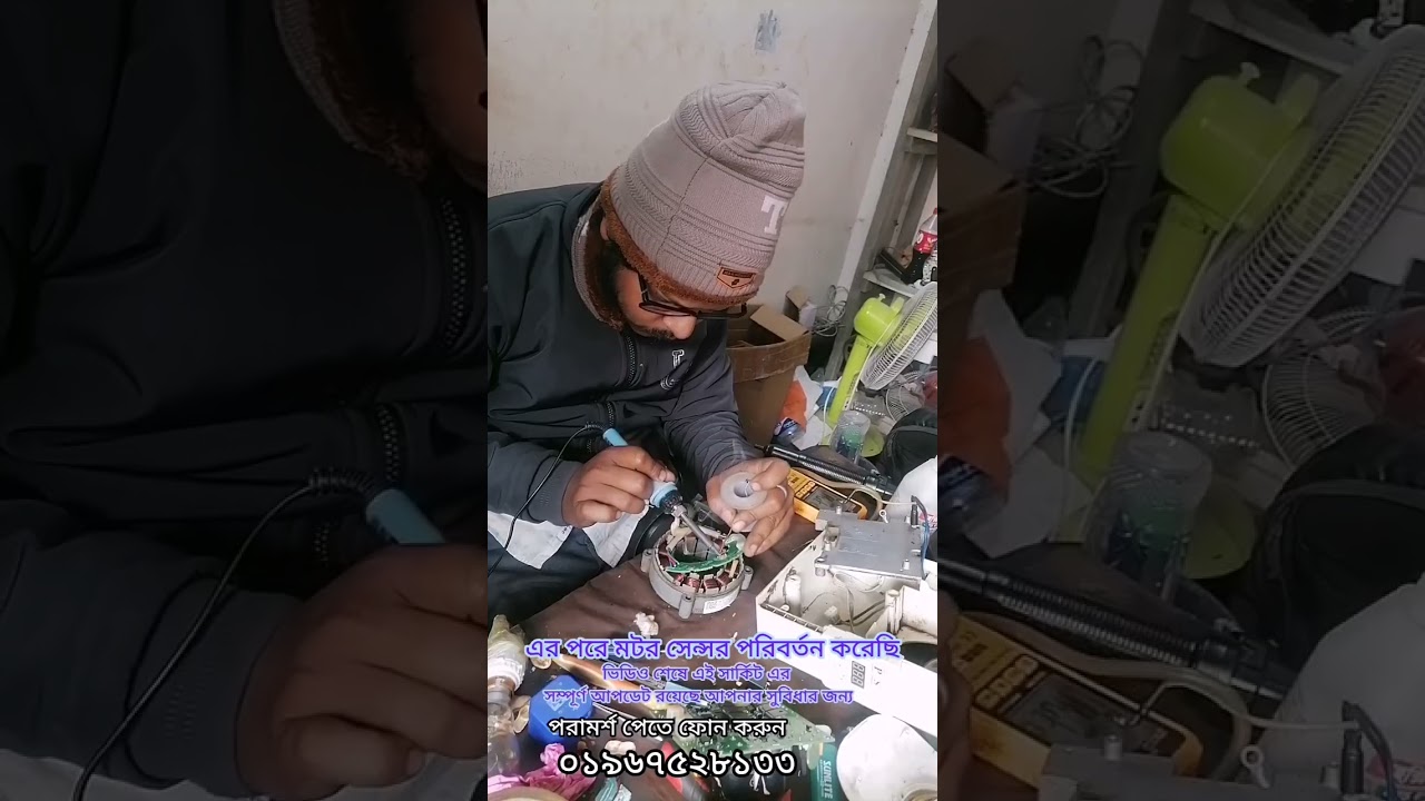 Zoje Swing machine Error 14 solution full video in bangla. 