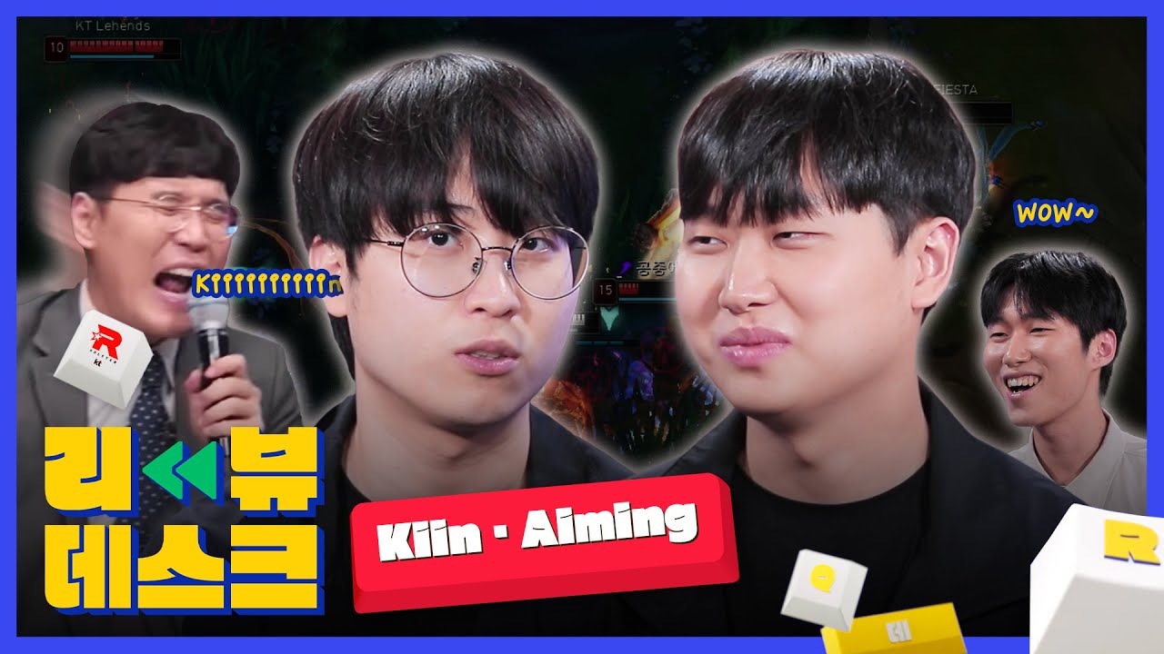 Ep.5 KT Kiin, Aiming | LCK Review Desk