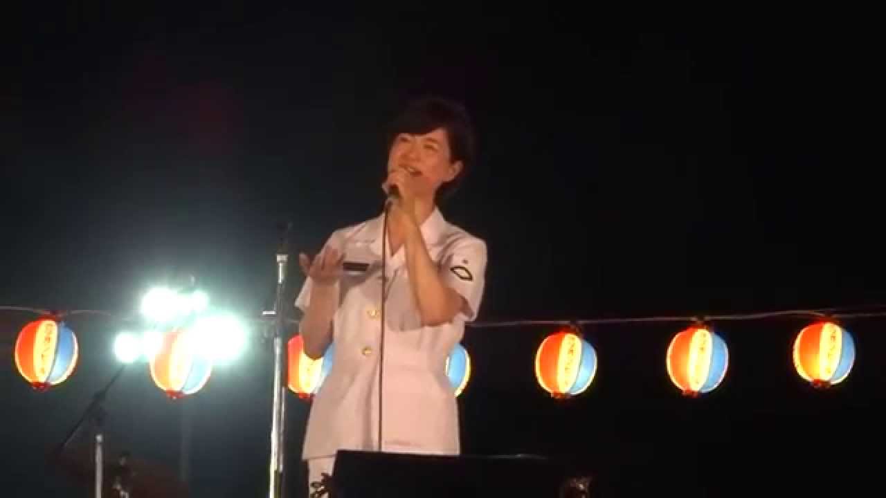 海上自衛隊の歌姫　三宅由佳莉　曲：涙そうそう　in 　サマーフェスタ２０１４（防衛省沖縄陸海空）曲： 涙そうそう