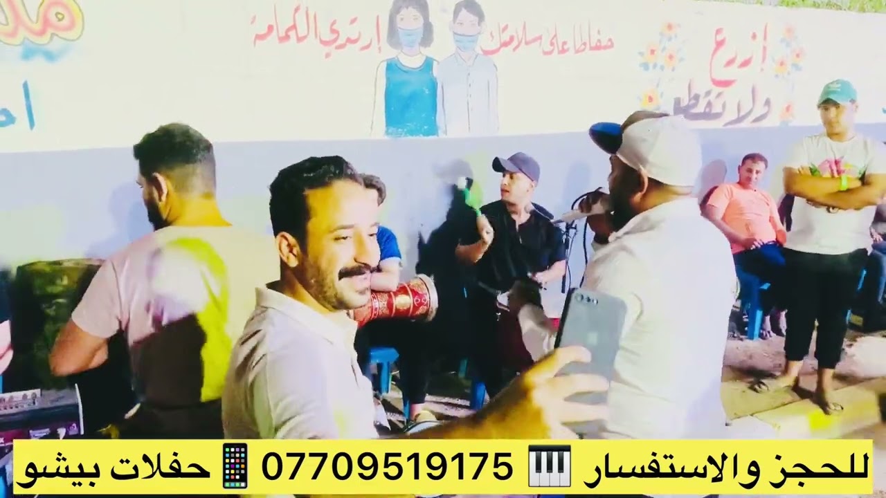 جديد الفنان حسام الحنين ادخل وستمتع معه الفرقه الجميله 🎹