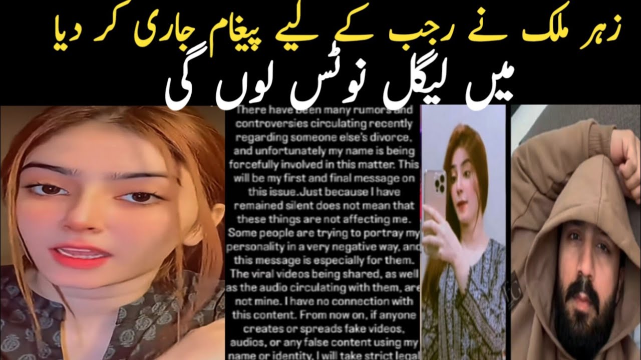 Zara Malik Ne notice bhej diya // Nayab Rizwan Vlog